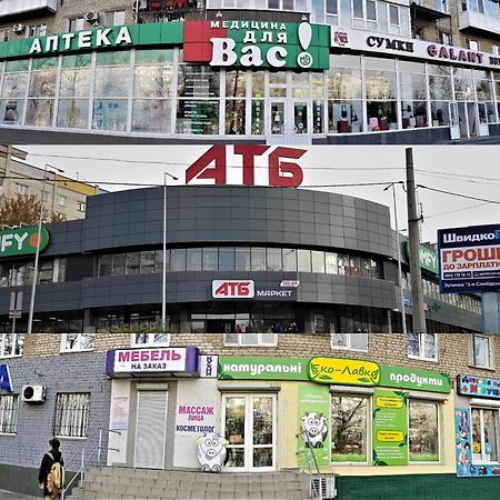 Apartment Home Comfort In Nikolaev Nikolayev Ngoại thất bức ảnh